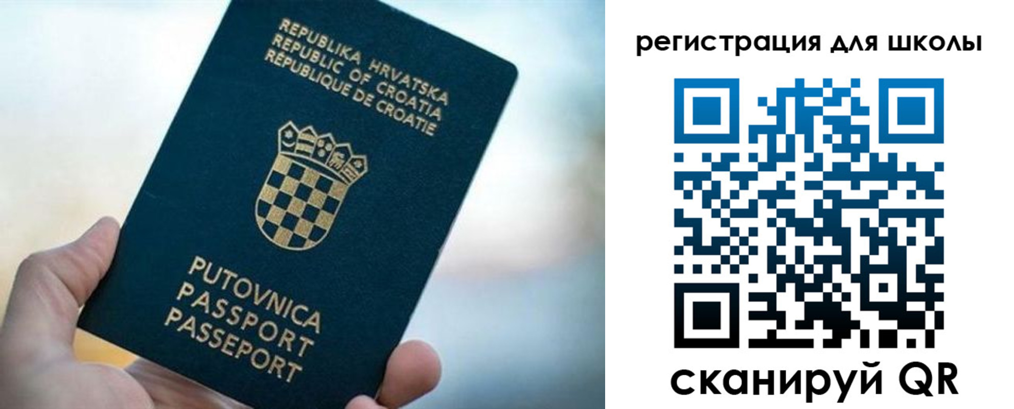 временная регистрация адрес в Коми