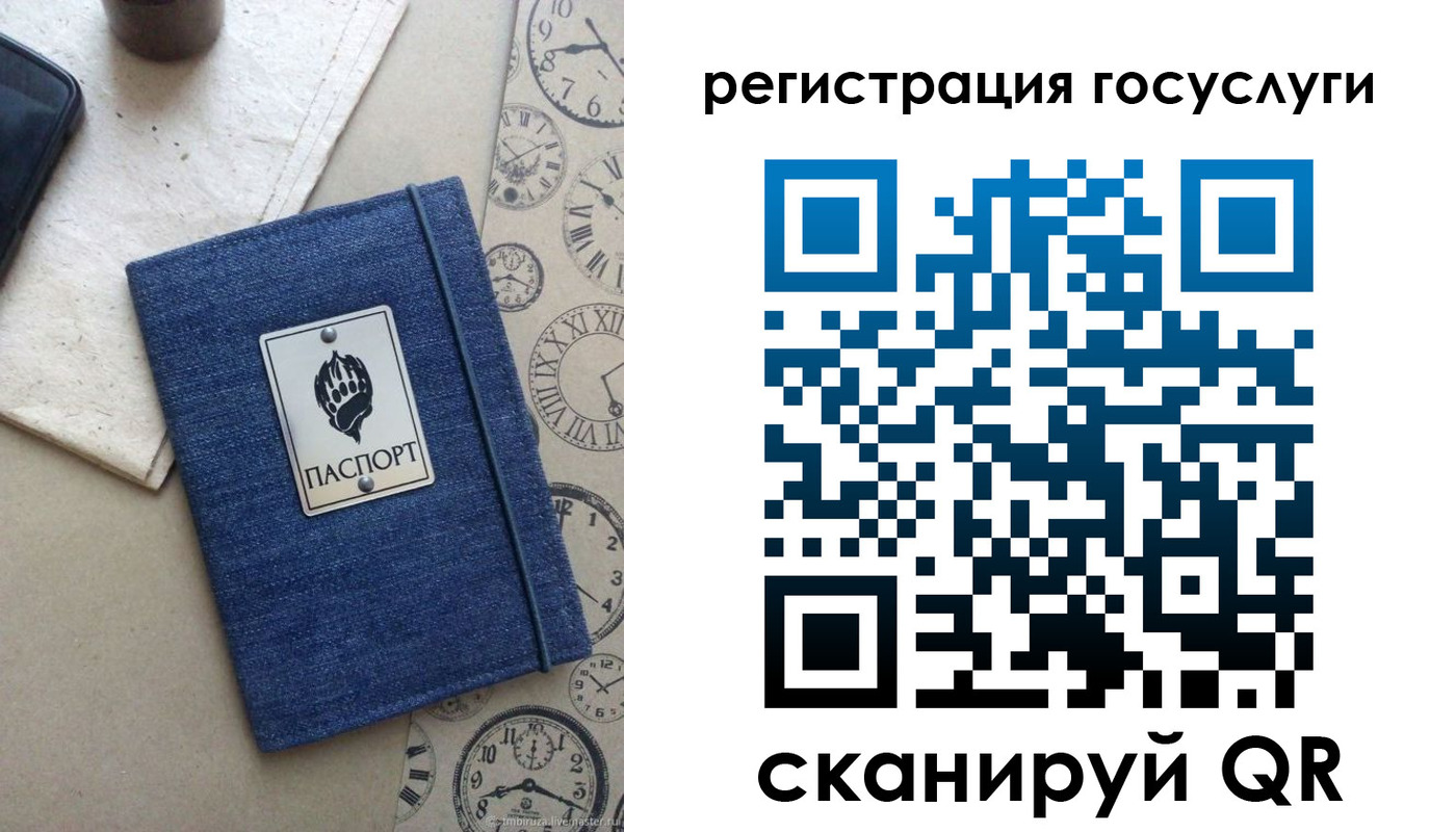 прописка для военкомата в Коми