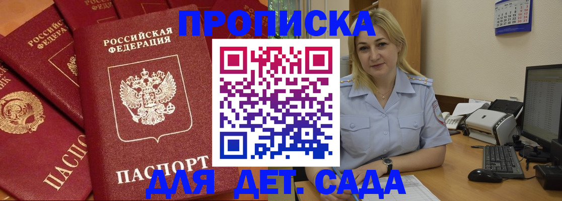 временная регистрация гарантия в Коми